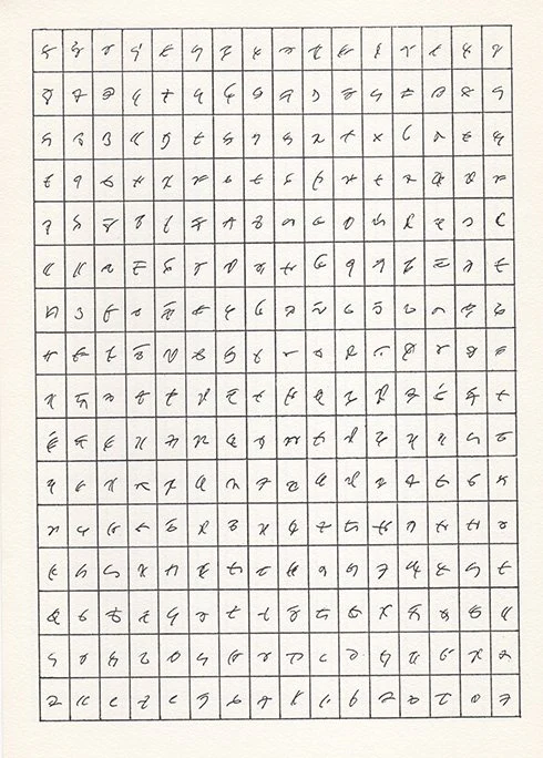 Giulio Paolini - Ennesima - Image 5